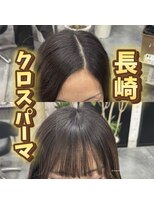 コワファースト長崎シャンプーボーイ 2nd(COIFF1RST 長崎 SHAMPOO BOY)&nbsp;長崎　前髪の割れ目改善クロスパーマ