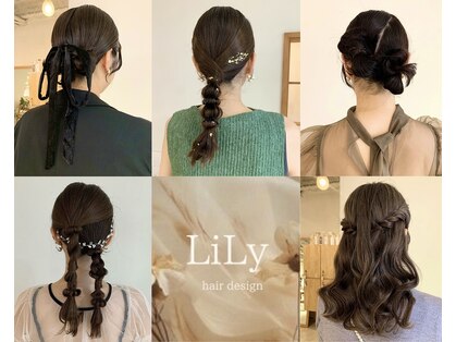 リリィ ヘアデザイン(LiLy hair design)の写真