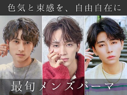 ブリーチ 黒川店(BLEACHi)の写真