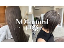 ナンバーフォーナチュラル 戸祭(NO4 natural)