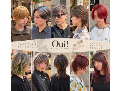 ウィ 立川(Oui)の写真