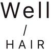 美容室 ウェル(Well)のお店ロゴ