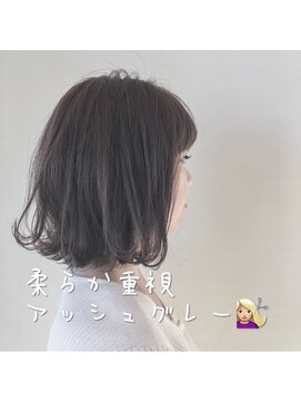 シャンプー 本庄店(SHAMPOO) 柔らか重視のアッシュグレー