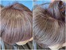 【魅せるグレイヘアコース】カット＋白髪活かしカラー＋髪質改善Tr￥17600