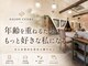 クオレ(CUORE)の写真