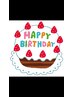 【お誕生日月割引】全メニュー20％OFF