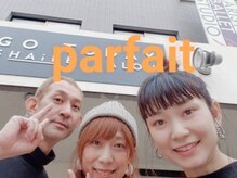 ヘアーパルフェ(HAIR-Parfait)の雰囲気（2月初め　皆で台湾に行ってきました！）