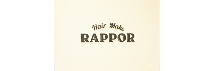ラポール 南流山店(RAPPOR)のサロンヘッダー