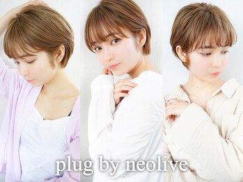 プラグ バイ ネオリーブ(plug by neolive)の写真/【横浜駅4分】ふんわり丸み×襟足はスッキリ収まる美フォルムのショート！前髪/顔周りのカットで小顔見せ◎