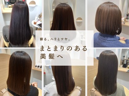 ヘアーアンドビューティーベリー(hair&beauty Very)の写真