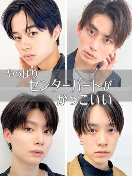 ソア 渋谷(soar) 10代20代30代韓国ヘア/センターパート/コンマヘア/パーマ/渋谷