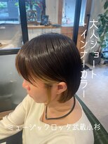 ミュージックロッタ(μ-ziq rotta)&nbsp;大人ショートインナーカラー