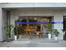 オーガスタ ヘア デザイン(Augusta hair design)の雰囲気（カフェのようにおしゃれなサロン [心斎橋/四ツ橋駅/新町/堀江］）