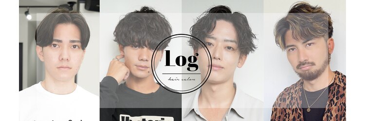 ログ 高松木太店(Log)のサロンヘッダー