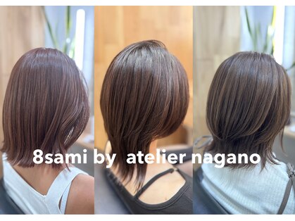 ハサミバイアトリエナガノ 千葉(8sami by atelier nagano)の写真