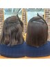 【気になる顔周りの癖に】前髪縮毛矯正+似合わせカット
