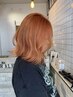 似合わせカット＋ブリーチ１回＋カラー＋トリートメント【原宿】