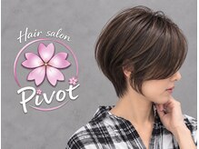 ピボット 与野西口店(pivot)
