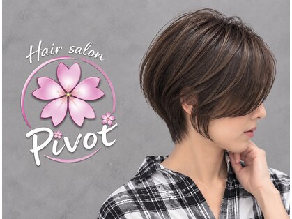 ピボット 与野西口店(pivot)の写真