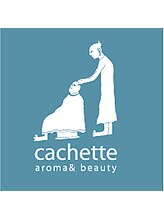 カシェット(cachette)