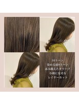アールヘアー(ar hair)&nbsp;【三浦直美】赤みを抑えたいオトナ女子に！