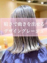 ロータス ヘアデザイン 西船橋店(Lotus Hair Design) ☆デザイングレージュ　on 外ハネレイヤー☆