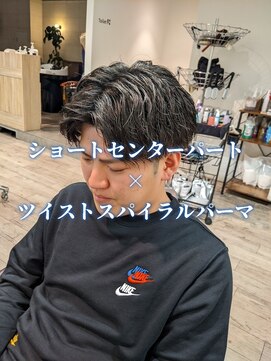 コワファーストナガサキシャンプーボーイ(COIFF1RST NAGASAKI SHAMPOO BOY) ショートセンターパート×ツイストスパイラルパーマ
