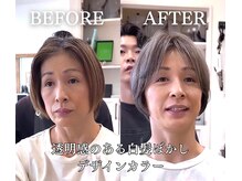 ハーツ(Heart's)の雰囲気（白髪があってもオシャレに！[脱白髪染め/白髪ぼかし/ショート］）