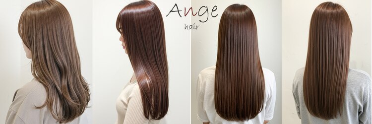 アンジュ ヘアー(Ange hair)のサロンヘッダー
