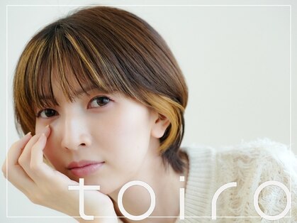 トイロ(toiro*)の写真