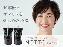 スピーディーカラー 高崎上佐野店の雰囲気(3月末まで口コミ頂けた方に髪保護のrezoトリートメント!)