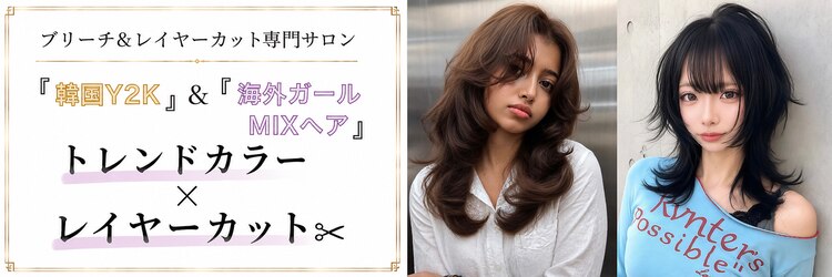 エゴ 池袋(EGO)のサロンヘッダー