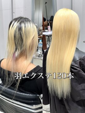 イリス 名古屋 名駅(Iris) 羽エクステ/シールエクステ/編み込みエクステ/ブロンド