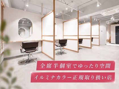 シャルム 溝の口店(charme)の写真