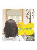 鹿沼で唯一本格ヘッドスパが出来る美容室　女子力アップヘアー