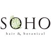 ソーホーヘアーアンドボタニカル 大橋店(SOHO hair & botanical)のお店ロゴ