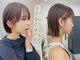 ノエ ナゴヤ(NOE NAGOYA)の写真/理想を形に*似合わせを知り尽くしたプロがミリ単位で創る主役級ヘア[名駅/髪質改善/縮毛矯正/ボブ/学割U24]