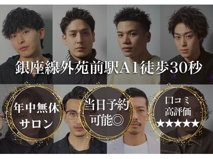 ヒロギンザ 青山店(HIRO GINZA)の写真