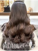 コテ巻き風パーマ /韓国風パーマ/デジタルパーマ/レイヤーカット