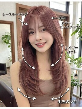 クレス(Cress) 顔周り診断/髪質改善/30代/40代/50代/レイヤーカット/縮毛矯正