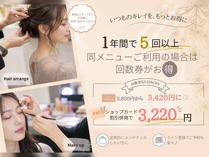 シュクレアミ 福島(sucre ami)の写真