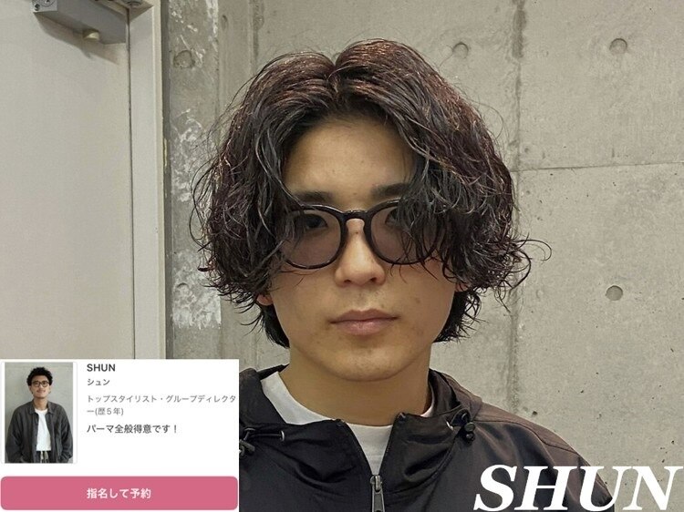 スピンオフシフト(SPIN-OFF SHIFT)｜ホットペッパービューティー