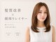 バーシャミ 博多(Baciami)の写真