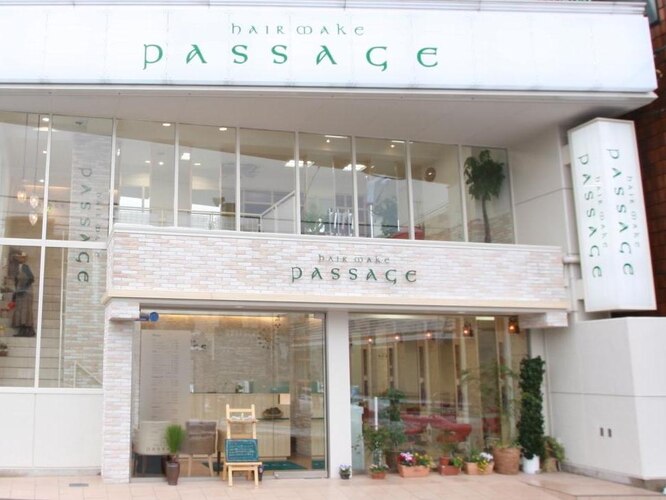 ヘアメイク パッセージ 仙川店