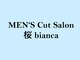 MEN'S Cut Salon 桜biancaの写真/再現性を極めたカットが自慢！リピート続出の実力派サロンであなたのなりたいを叶える！扱いやすさも◎