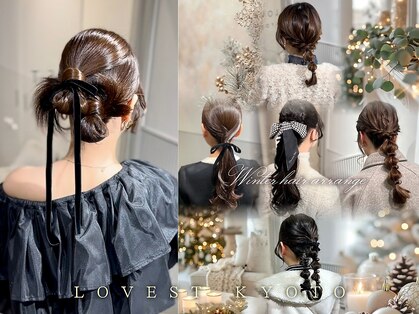 ラベスト キョウト(LOVEST)の写真