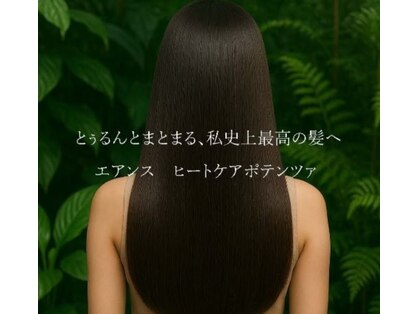 瑞(mizuki)の写真