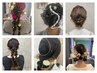 【杉本指名限定】ヘアセット