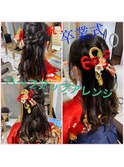 卒業式ヘアセット