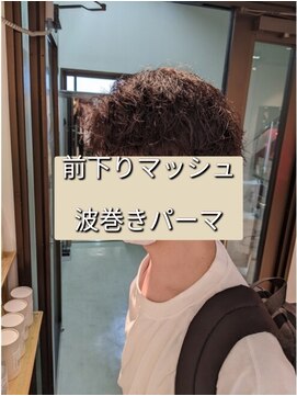 コワファーストナガサキシャンプーボーイ(COIFF1RST NAGASAKI SHAMPOO BOY) 前下りマッシュ×波巻きパーマ